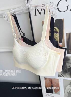 慕暮色天使夏季防走光抹胸内衣女一片式小胸显大聚拢4CM中厚文胸