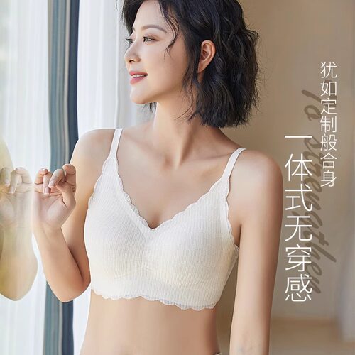 卡拉泡泡薄款可调节吊带无钢圈