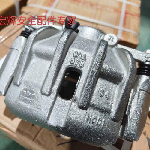 适用于哪吒U前刹车分泵 前分泵 哪吒U前刹车卡钳  前制动泵原厂