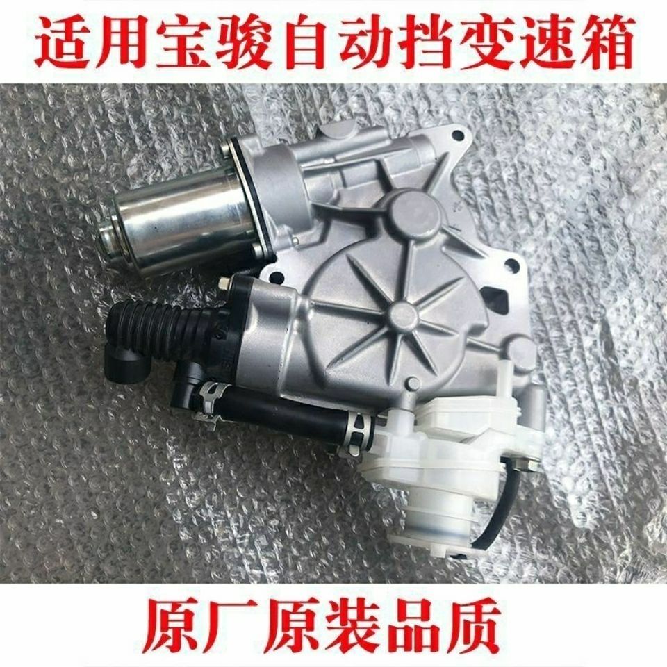 宝骏560 730 510 310W自动变速器分动箱离合器执行器电机组件新