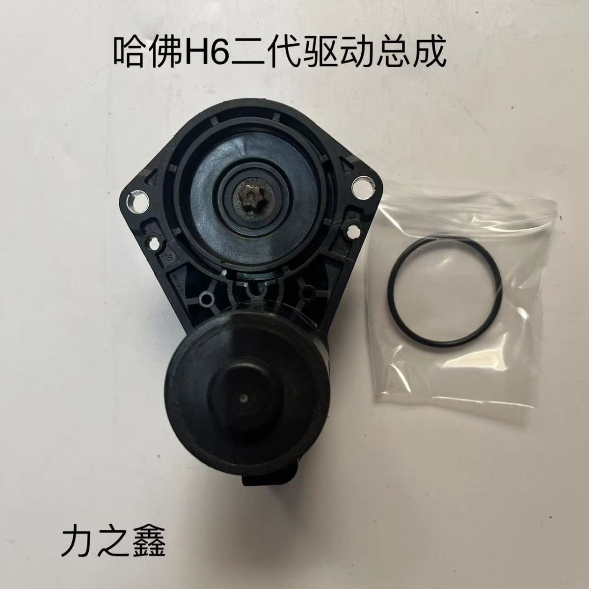 适用于H6二代后分泵电机后制动钳电机手刹感应电机
