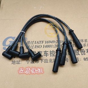 之光高压线点火线分火线分缸线6371 6376 6400 6388