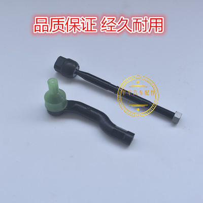 原厂730560方向机拉杆部件转向拉杆总成外球头内球头