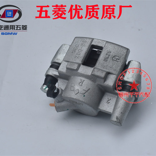 原厂之光6371 6376 6400 6390 6388刹车卡钳碟刹钳前制动分泵