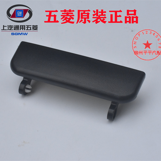 原厂之光6371 6376 6400 6388前门外拉手车门把手外开手柄