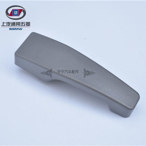 原厂荣光6407中门内拉手门把手车门开手扣手推拉门手柄