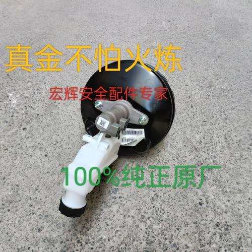 原厂五菱宏光MINI真空泵 宏光迷你真空助力器总成 刹车助力器总成