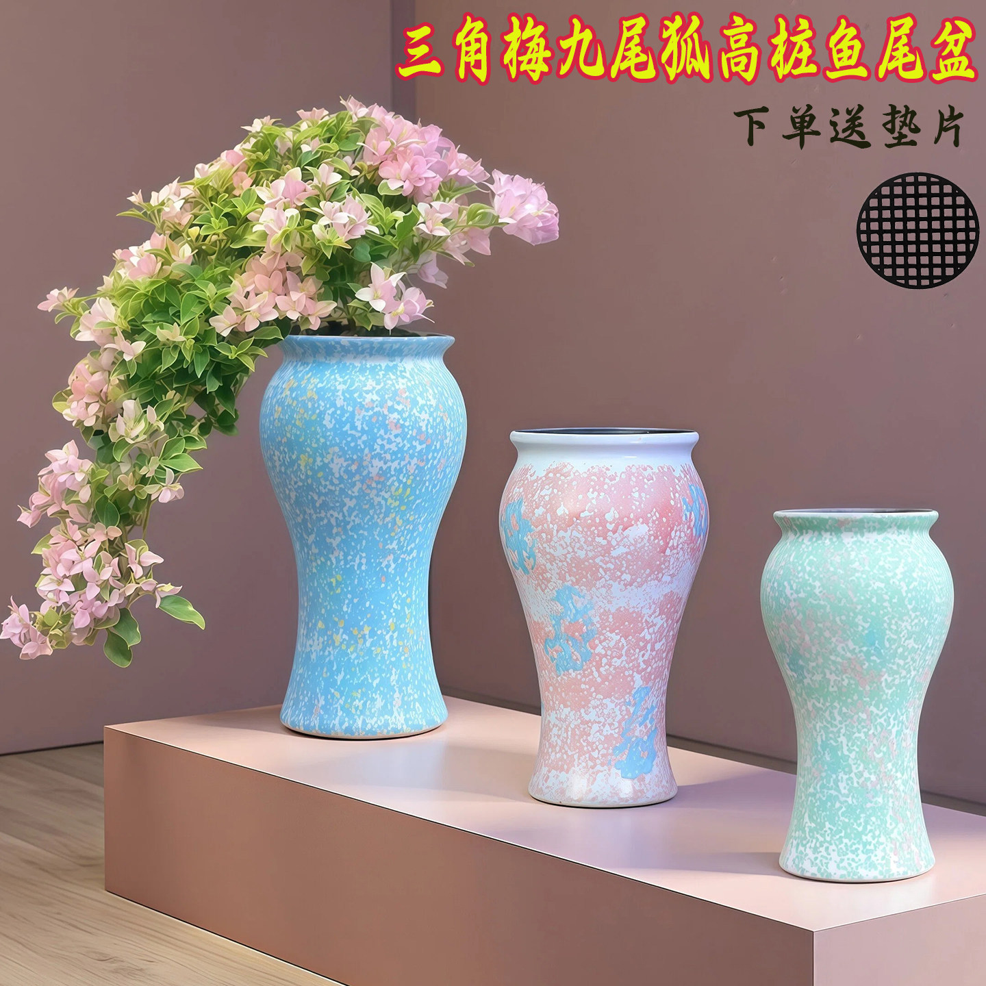 三角梅飘枝悬崖高盆特大号花盆陶瓷室内外多肉植物粗陶透气大花盆,鲜花速递/花卉仿真/绿植园艺,花盆,淘宝优惠券,粉丝福利购,淘宝优惠卷