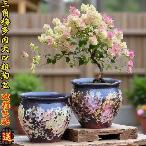 复古陶瓷圆形大口径透气花盆