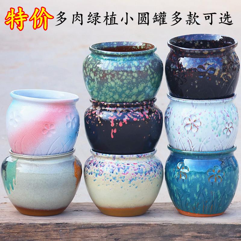 粗陶多肉花盆大口径矮胖切口清仓特价透气家用绿植盆景法师陶瓷盆