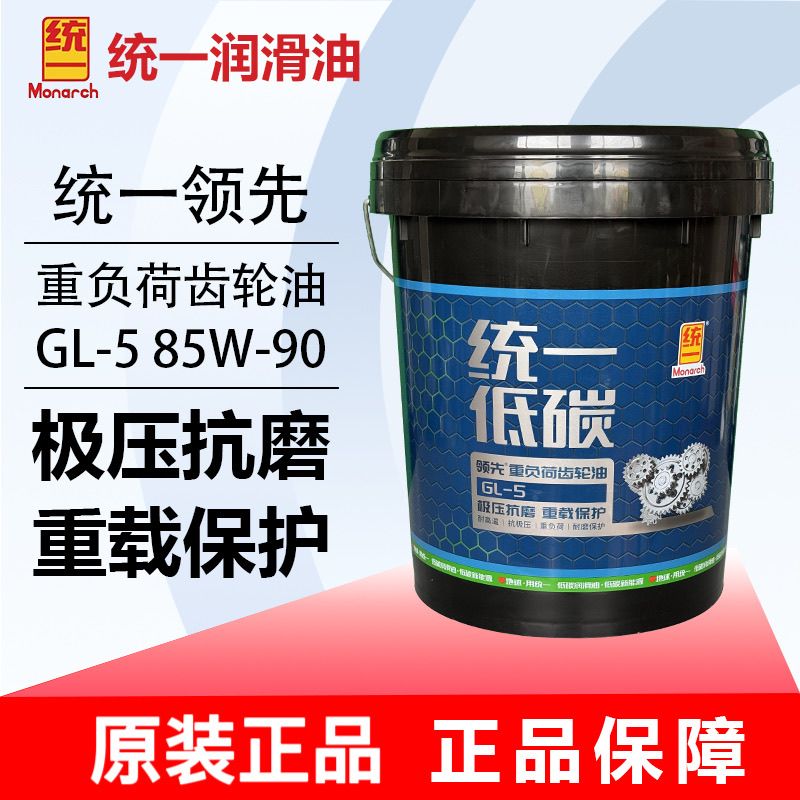 领先GL-6重负荷齿轮油GL-5卡车中后桥变速箱齿轮油85W90