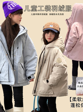 儿童羽绒服90白鸭绒防水外套