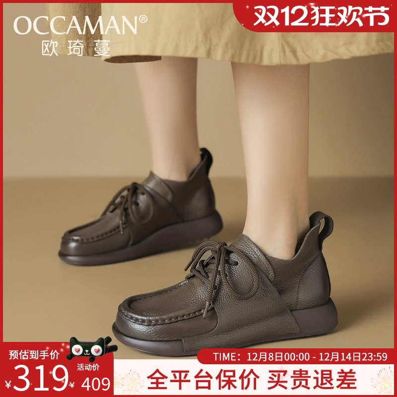 增高乐福鞋英伦风小皮鞋