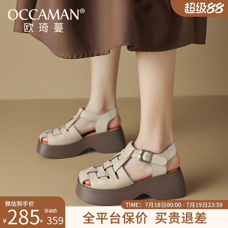 坡跟时尚凉鞋真皮凉鞋