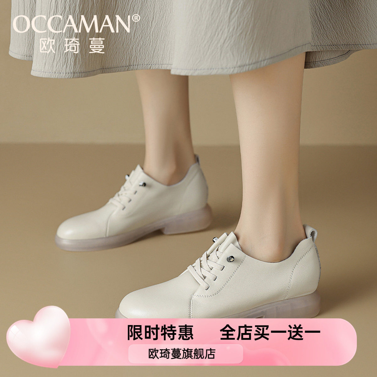 英伦风小皮鞋女2025春季新款女鞋真皮软底休闲小白鞋平底四季单鞋,女鞋,深口单鞋,淘宝优惠券,粉丝福利购,淘宝优惠卷