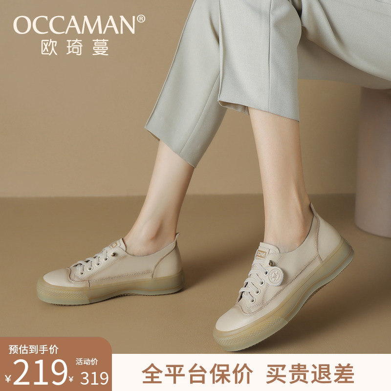 软底小白鞋百搭休闲板鞋