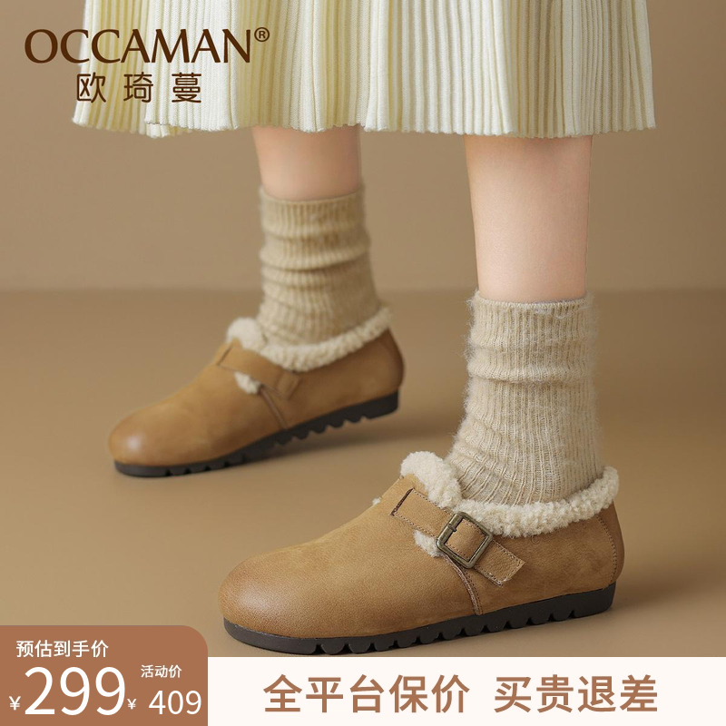 欧琦蔓真皮加绒复古平底豆豆鞋