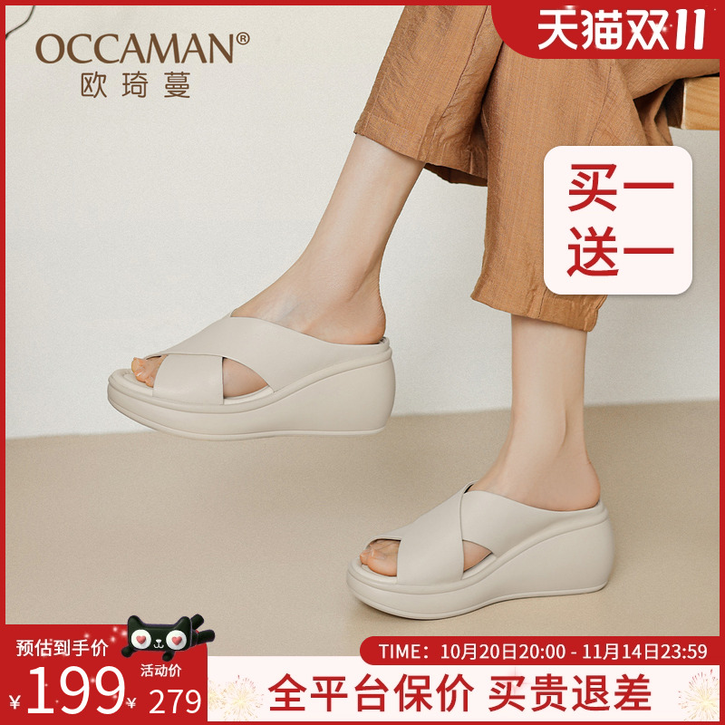 OCCAMAN/欧琦蔓厚底拖鞋女外穿2025夏季新款牛皮田园拖真皮凉鞋