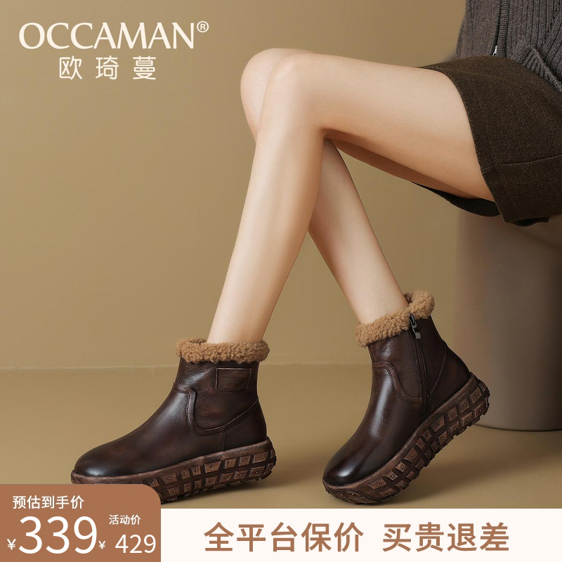 欧琦蔓加绒内里简约百搭雪地靴