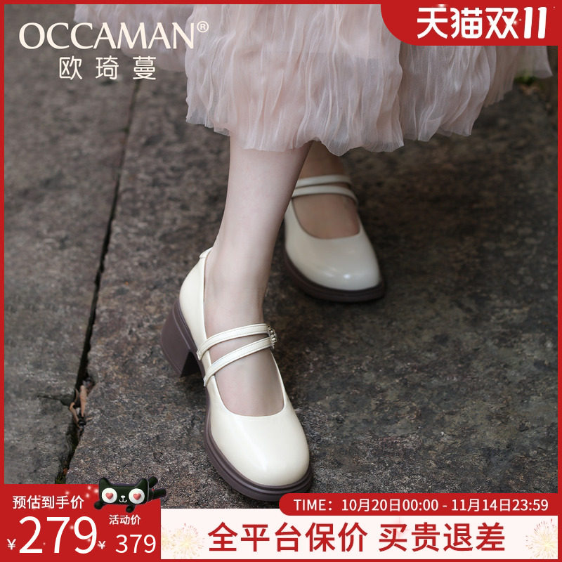 欧琦蔓浅口单鞋女2025春季新款温柔粗跟一字带小皮鞋圆头玛丽珍鞋