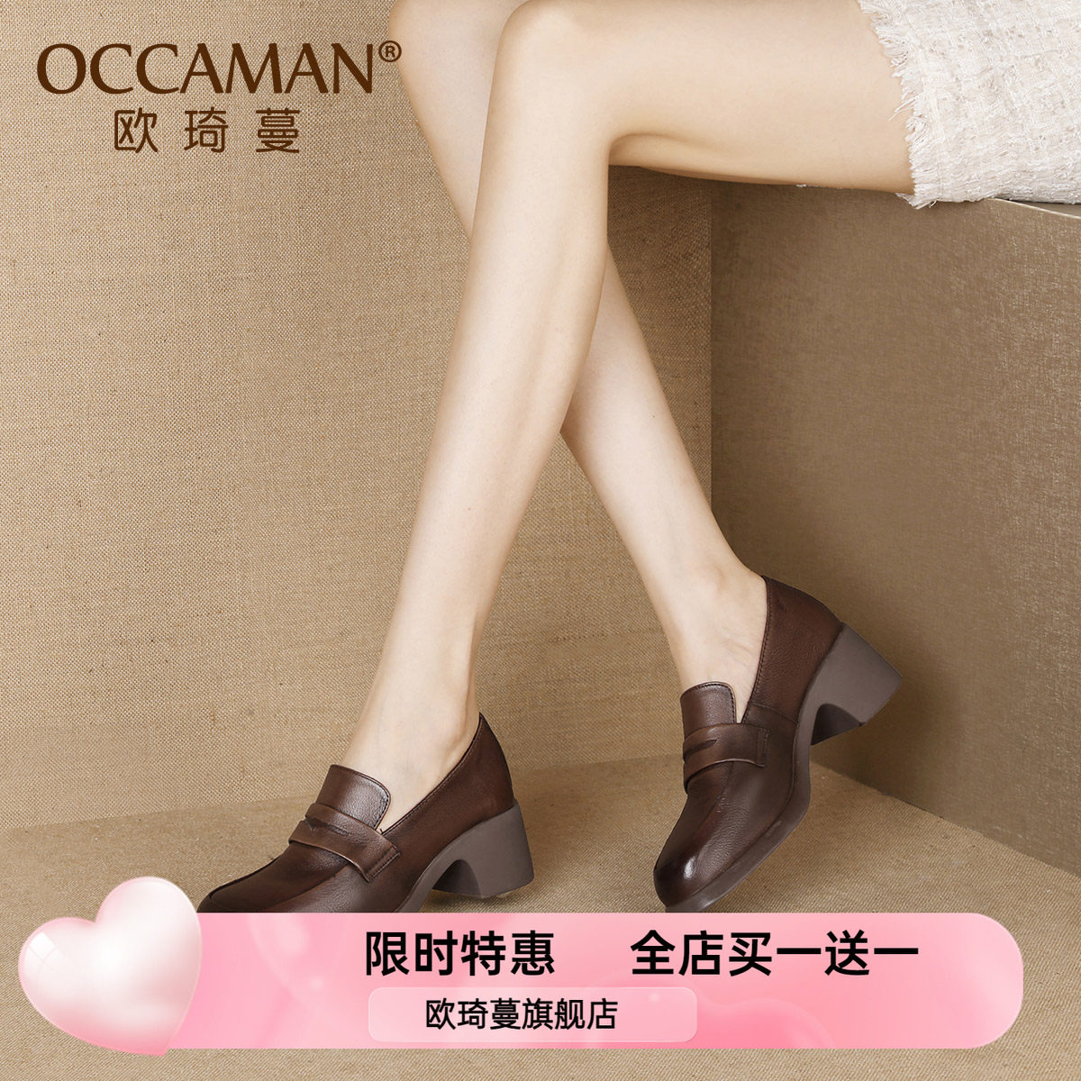 乐福鞋新款真皮女鞋2025秋季复古浅口粗跟高跟鞋英伦方头小皮鞋,女鞋,深口单鞋,淘宝优惠券,粉丝福利购,淘宝优惠卷