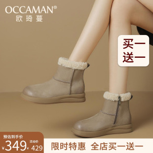 欧琦蔓加绒加厚头层牛皮雪地靴短筒秋冬新款 休闲户外女毛毛鞋