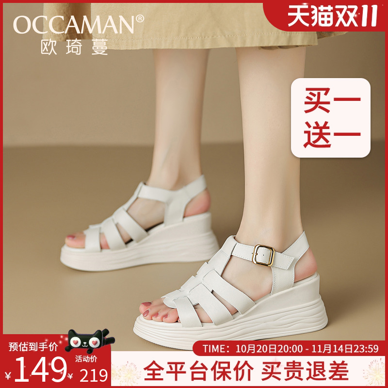 法式一字带扣绑带夏天凉鞋女2025新款坡跟高跟女真皮粗跟软底百搭