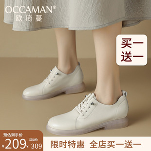 女鞋 新款 真皮软底休闲小白鞋 平底四季 英伦风小皮鞋 单鞋 女2025春季