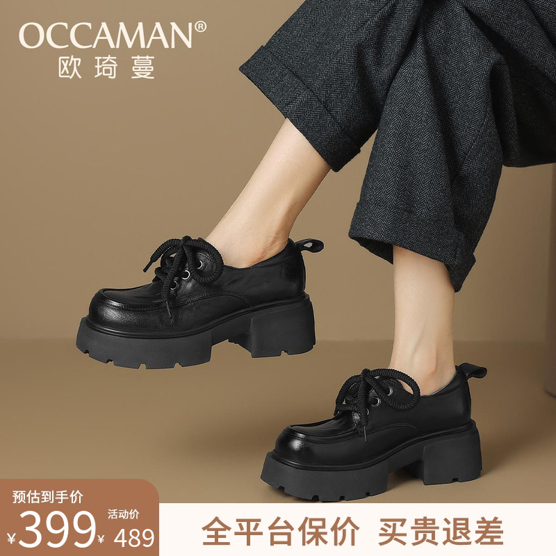 英伦风小皮鞋厚底黑色乐福鞋