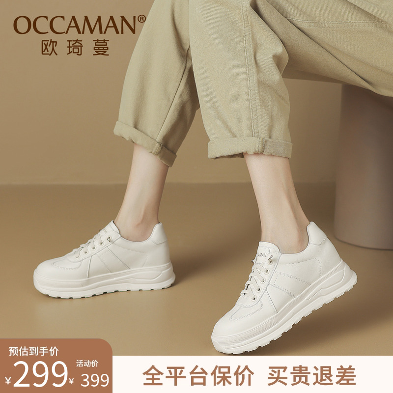 百搭运动德训鞋头层牛皮2025秋季新款简约百搭小白鞋休闲鞋女