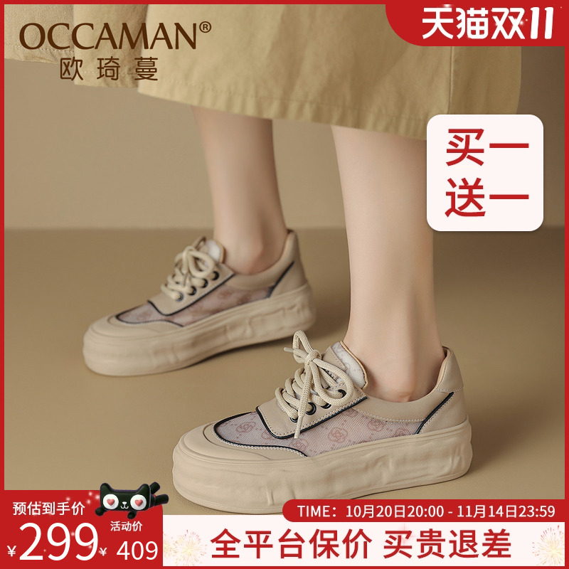 平底女鞋真皮百搭网面女鞋