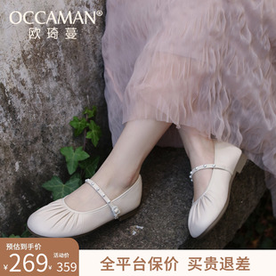 软底软面舒适奶奶鞋 OCCAMAN 款 欧琦蔓软羊皮浅口单鞋 女2025新夏季