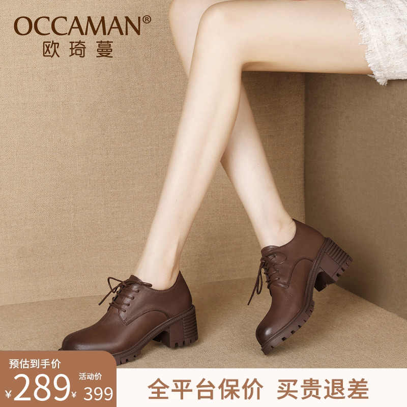 真皮春季复古风高跟系带休闲鞋