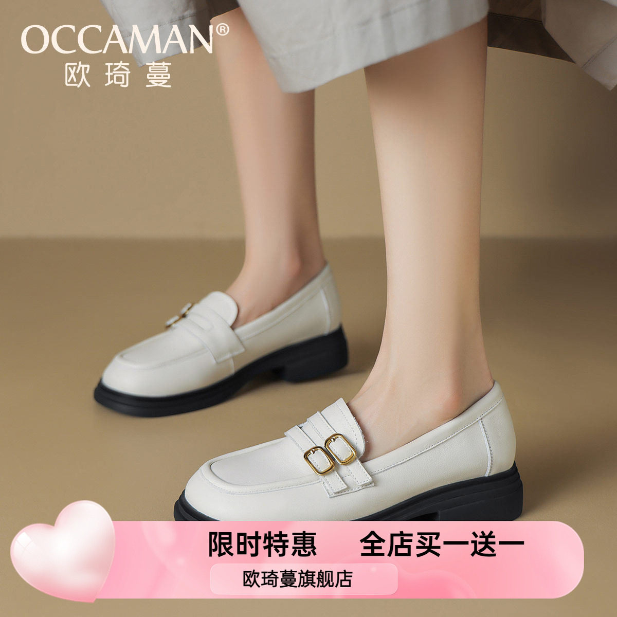 英伦乐福鞋女真皮2025夏季新款透气软皮软底豆豆鞋休闲一脚蹬皮鞋,女鞋,乐福鞋（豆豆鞋）,淘宝优惠券,粉丝福利购,淘宝优惠卷