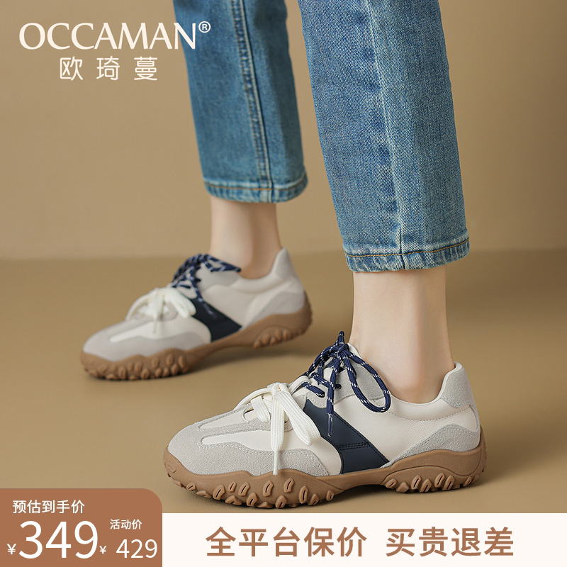 OCCAMAN黄色经典阿甘德训鞋百搭女款2025新款复古时尚软平底单鞋