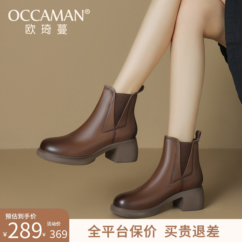 套筒短靴切尔西马丁靴女