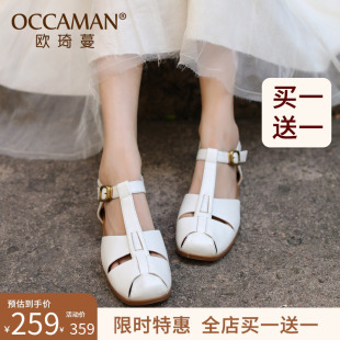 欧琦蔓真皮包头凉鞋 外穿罗马鞋 女2025夏季 镂空猪笼鞋 新款 OCCAMAN