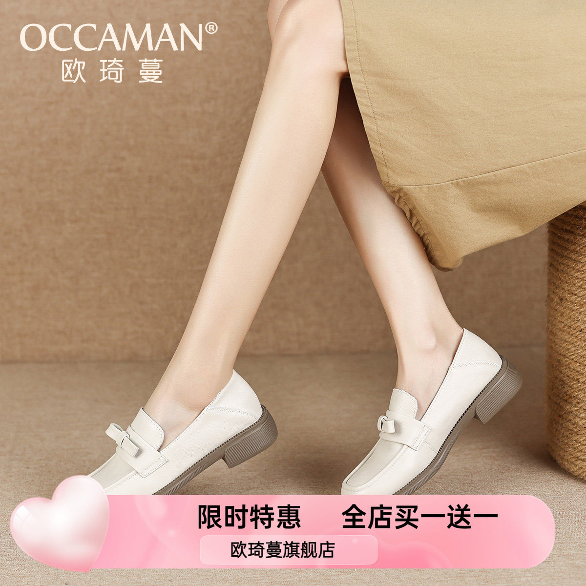 英伦风乐福鞋女春季2025新款时尚厚底百搭女鞋一脚蹬平底真皮单鞋,女鞋,深口单鞋,淘宝优惠券,粉丝福利购,淘宝优惠卷