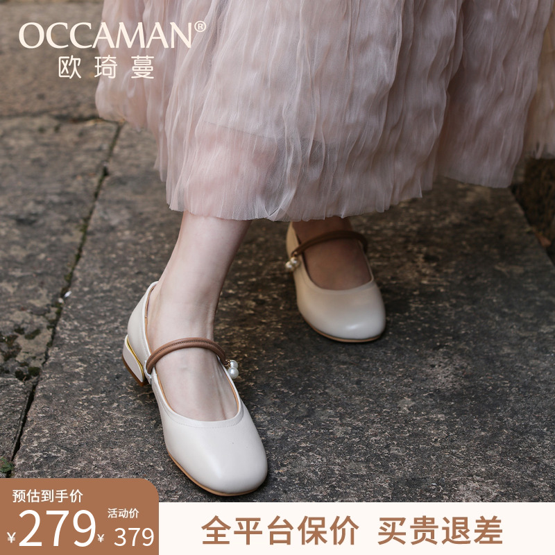 羊皮玛丽珍欧琦蔓浅口新中式单鞋