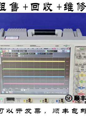 安捷伦DSO9404A MSO8104A DSO8064 9254 9204H 示波器 回收维修