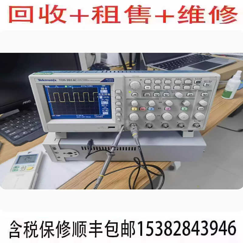 示波器泰克TDS2014CTDS2024B