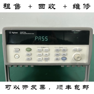 Agilent安捷伦34970A数据采集仪 34465A 34972A 33210A 回收维修