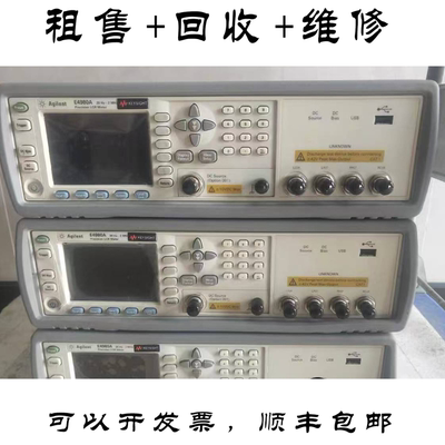 Agilent/安捷伦E4980A测试仪