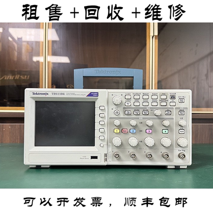 TEKTRONIX泰克TBS1104 TBS1154 TBS1102数字示波器 回收维修