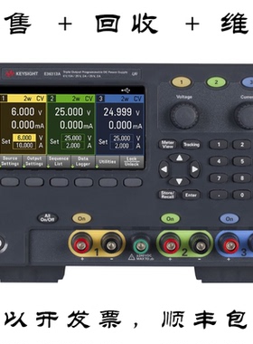 是德E36313A 台式电源160W E36200系列自动量程电源 回收/维修