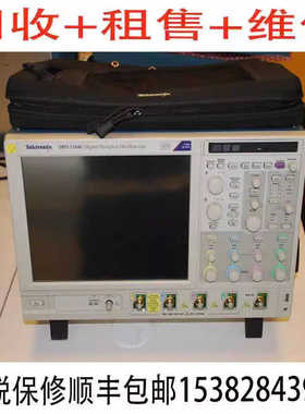 泰克/Tektronix DPO70804C数字及混合信号 DPO70804C示波器回收