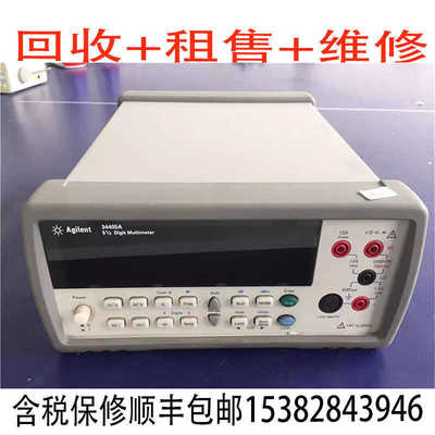 数字租售回收维修34410A安捷伦