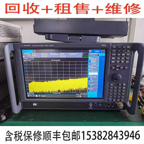 噪声系数分析仪N8975BKeysight