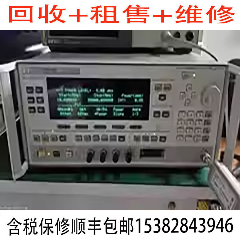 回收维修租售信号源Agilent