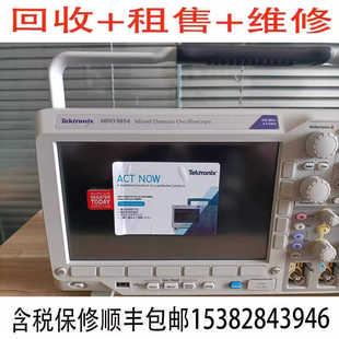 泰克Tektronix MDO3054数字示波器 混合域示波器 4通道 回收 租售